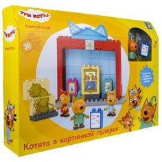 Конструктор 1 TOY Три кота Т20773 Котята в картинной галерее