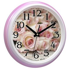 Часы настенные "Алмаз" A102 пластик розовый