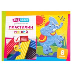 Пластилин ArtSpace мягкий 8 цветов (PL08_16710)