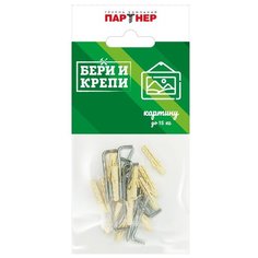 БЕРИ И КРЕПИ - Набор для крепления картины весом до 15 кг (нейлоновые дюбели и крюк-шурупы) Партнер