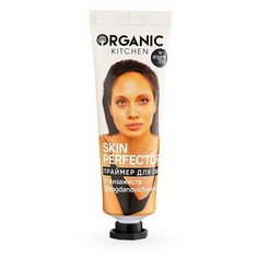 Organic Kitchen / Блогеры / Праймер для лица Skin Perfector от визажиста @bogdanovich.elena 30 мл