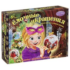 Набор для творчества Bondibon "Ёлочные украшения" в технике декупаж