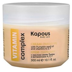 Крем-парафин Kapous Professional VITAMIN complex с маслом семян тыквы и витаминами A, E, F 300 мл