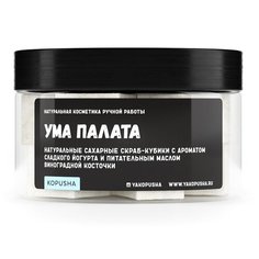 Kopusha Скраб-кубики для тела Ума палата