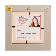 Панно керамическое Мечтательный ангел 10х10 ANG-743 113-503771 Artangels