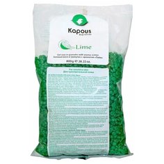 Гелевый воск в гранулах с ароматом «Лайм», 400 г, Kapous (2541)