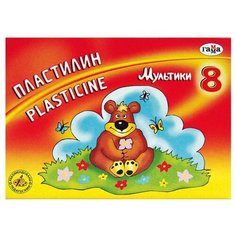 Пластилин ГАММА Мультики 8 цветов (280016/281016) Gamma