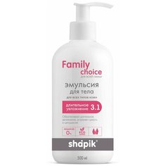 Ф-0007 Эмульсия для тела серии "Family", 500 мл.