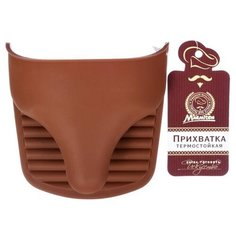 Прихватка термостойкая силиконовая для кухни 11,5*11 см, цвет в ассортименте MARMITON /20 (11053)