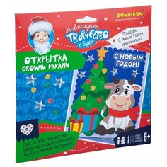 Набор для творчества BONDIBON. Открытка своими руками ( С Новым Годом!) с Буки