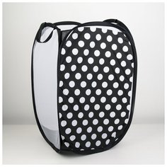 Корзина - сетка "Горошек", складная 32х32х52 см 4590401 Сима ленд