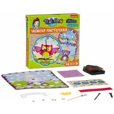 Набор для творчества BONDIBON. Часовая мастерская. КОАЛА