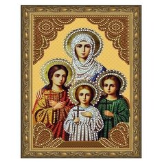 Алмазная 5D мозаика с нанесенной рамкой 20х30 вера, надежда, любовь матерь ИХ софия (11 цветов) - KM0711 Molly