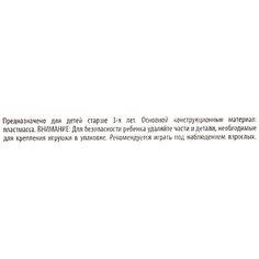 Машинка инерционная Игруша "Джип", сменный корпус, трамплин