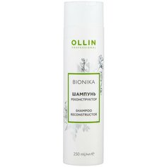 OLLIN BioNika Шампунь реконструктор 250 мл Shampoo Reconstructor