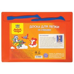 Мульти-Пульти Набор для лепки (ДЛ_14426) оранжевый