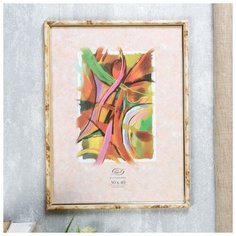 Фоторамка "Миндаль" пластик 30х40 см 4413031 Сима ленд