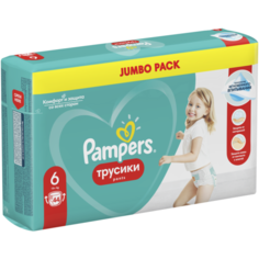 Pampers трусики Pants 6 (15+ кг), 44 шт.