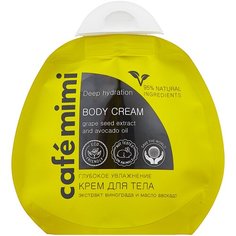 Крем для тела Cafe mimi Глубокое увлажнение, 100 мл