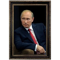 Портрет Путин В.В., формат А-3 (297x420 мм), багетная тёмно-коричневая рамка Mega Art