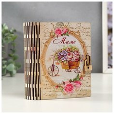 Шкатулка-книга "Велосипед. Маме" 14х10 см 5865426 Сима ленд