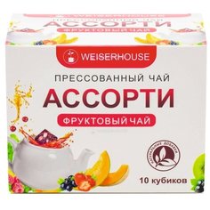 Чайное ассорти WEISERHOUSE кубики (фруктовый чай) 5-7гр, 1упХ10 шт коробочка