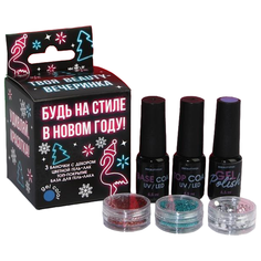 Набор для маникюра Beauty Fox Beauty-вечеринка
