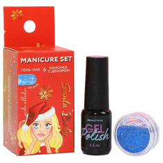 Набор для маникюра Beauty Fox Santa baby
