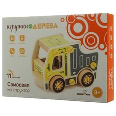 Конструктор Мир деревянных игрушек Д428 Самосвал