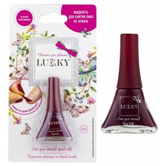 Lukky лак д.ногтей peel-off 5,5 мл тёмно-вишнёвый, блистер