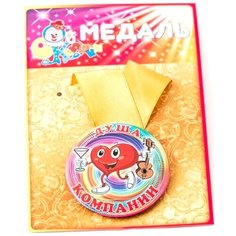 Медаль Эврика Душа компании 97140