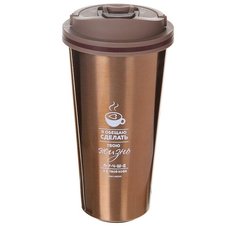 Термокружка Svoboda Voli Твой кофе 500ml 5167744