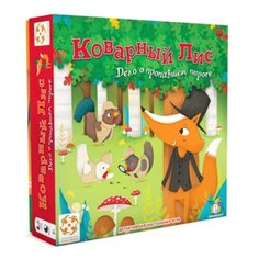 Настольная игра Стиль жизни Коварный Лис