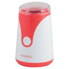 Кофемолка Energy EN-106 White