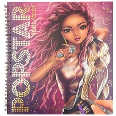 Альбом для раскрашивания Depesche TOPModel POPSTAR (0411462)