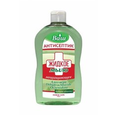Жидкое мыло "Антисептик" алоэ вера Новая Заря