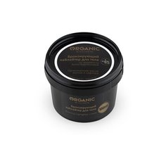 Хайлайтер для тела, бронзирующий Organic Shop 100 мл