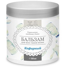 Бальзам для волос Кефирный 500мл Лешкин луг