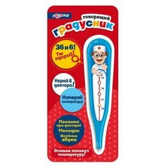 Музыкальная игрушка "Говорящий градусник" Азбукварик