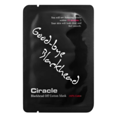 Ciracle Маска для удаления черных точек Blackhead Off Cotton Mask, 5 мл