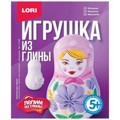 Игрушка из глины "Матрешка" Lori
