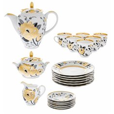 Сервиз на 6 персон "Золотая роза" (21 предмет), фарфор, роспись, золочение, Дмитровский фарфоровый завод, с. Вербилки, СССР, 1965-1991 гг.