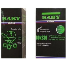 Камера для велосипеда Нота 230 x 60 Shrader AV 135° (Niple curve 135 degree) ZTB20575 TBS
