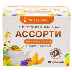 Чайное ассорти WEISERHOUSE кубики (травяной чай) 5-7гр, 1упХ10 шт коробочка
