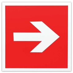 Знак пожарной безопасности "Направляющая стрелка", 200х200 мм, самоклейка, фотолюминесцентный, F 01-01 Foliant