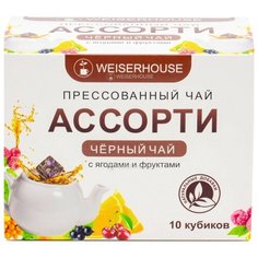 Чайное ассорти WEISERHOUSE кубики (черный чай) 5-7гр, 1упХ10 шт коробочка