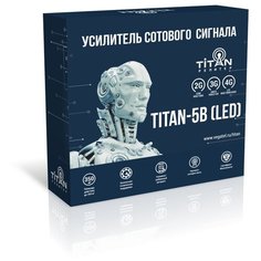 Усилитель сотовой связи 2G и интернета 3G, 4G, LTE пятидиапазонный. Комплект Titan-5B (LED)