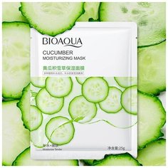 BIOAQUA / (Набор 7 шт.) Косметическая тканевая маска для лица с экстрактом огурца/ Корейская