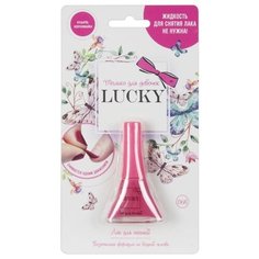 Лак для ногтей Lukky T11171