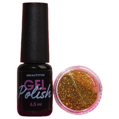 Набор для маникюра Beauty Fox Самой модной